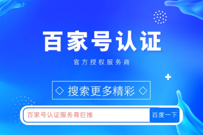 专家