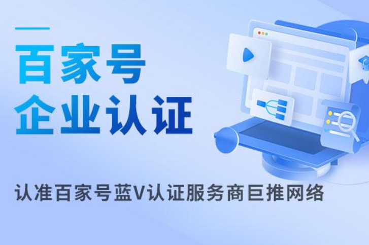 广告